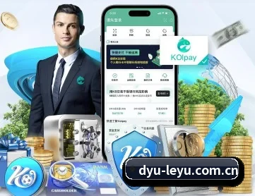 乐鱼体育入口 APP